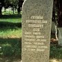 Památník prvním obyvatelům Bohemky (pět rodin, někteří přišli z jiných míst Ukrajiny, jiní až z Altaje)